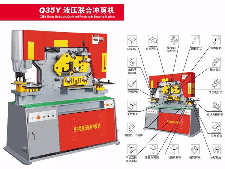 65 Ton 45 Ton Q35y-40 Q35-16 Single Cylinder Cnc Hydraulic Ironworker Machine 65 tấn 45 tấn Q35y-40 Q35-16 xi lanh đơn Cnc Máy gia công sắt thủy lực