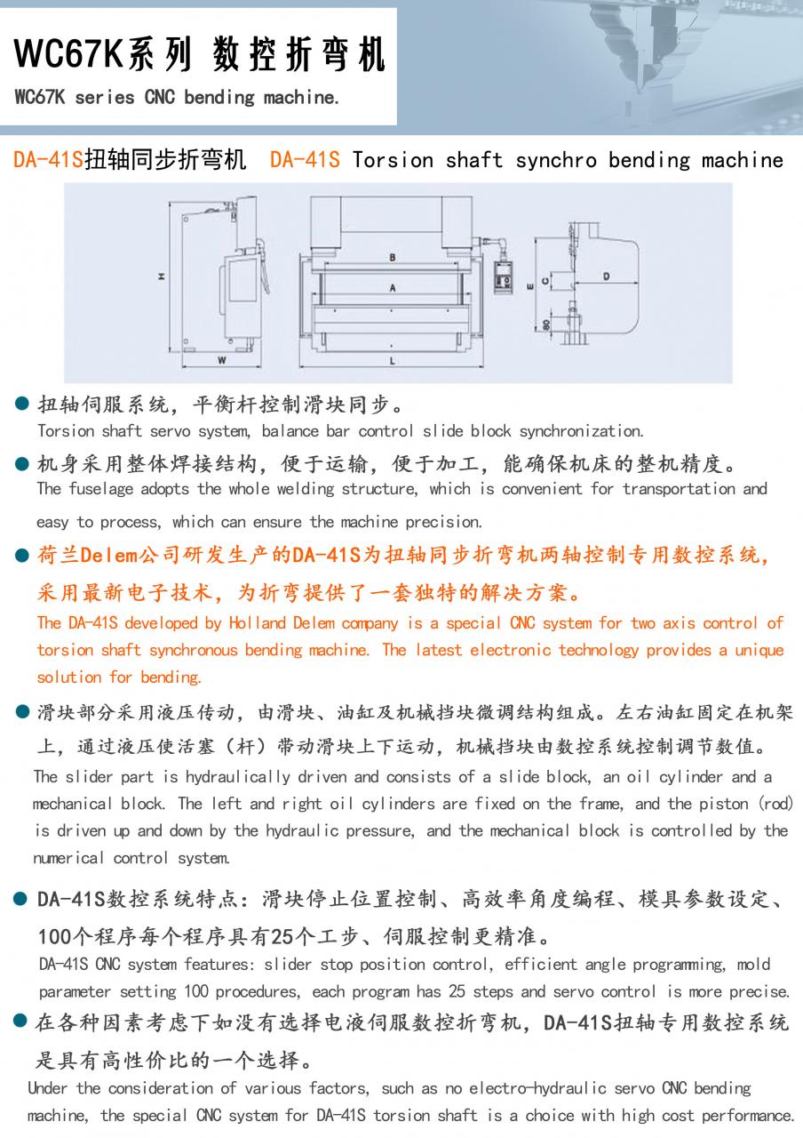 Factory Full Automatic 160tons 4000mm Cnc Hydraulic Press Brake,160tons Press Brake Ce Cert Nhà máy Hoàn toàn tự động 160 tấn Phanh ép thủy lực 4000mm Cnc, Phanh báo chí 160 tấn Ce Cert
