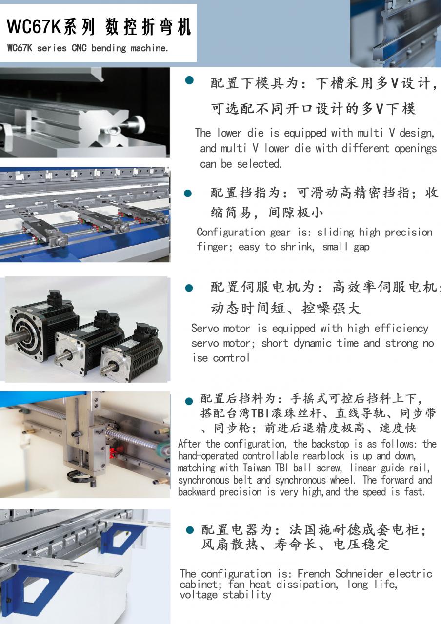 Factory Full Automatic 160tons 4000mm Cnc Hydraulic Press Brake,160tons Press Brake Ce Cert Nhà máy Hoàn toàn tự động 160 tấn Phanh ép thủy lực 4000mm Cnc, Phanh báo chí 160 tấn Ce Cert