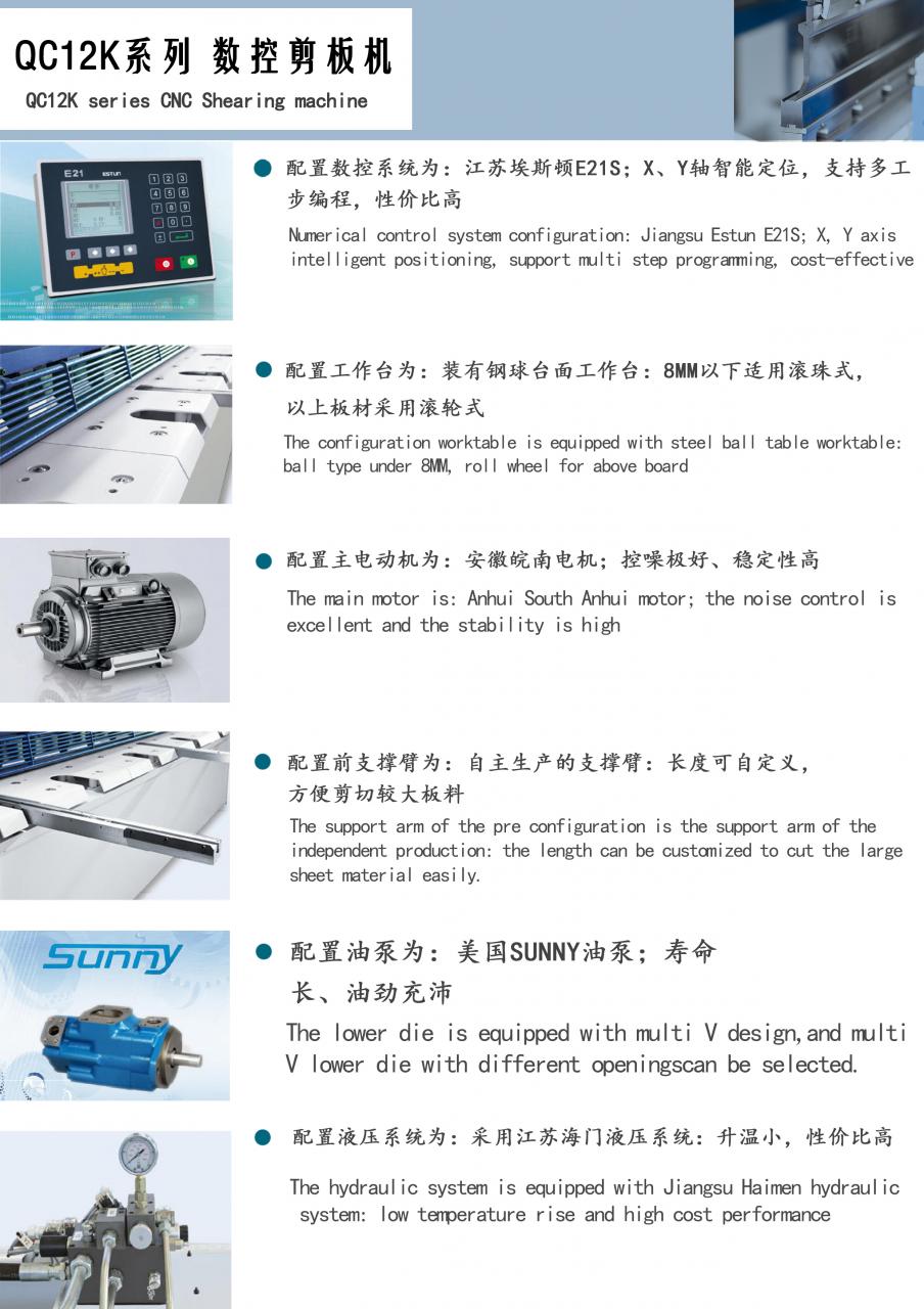 Qc11k-6x2500 Metal Guillotine Shear Guillotine Shearing Machine Máy cắt máy cắt kim loại Qc11k-6x2500