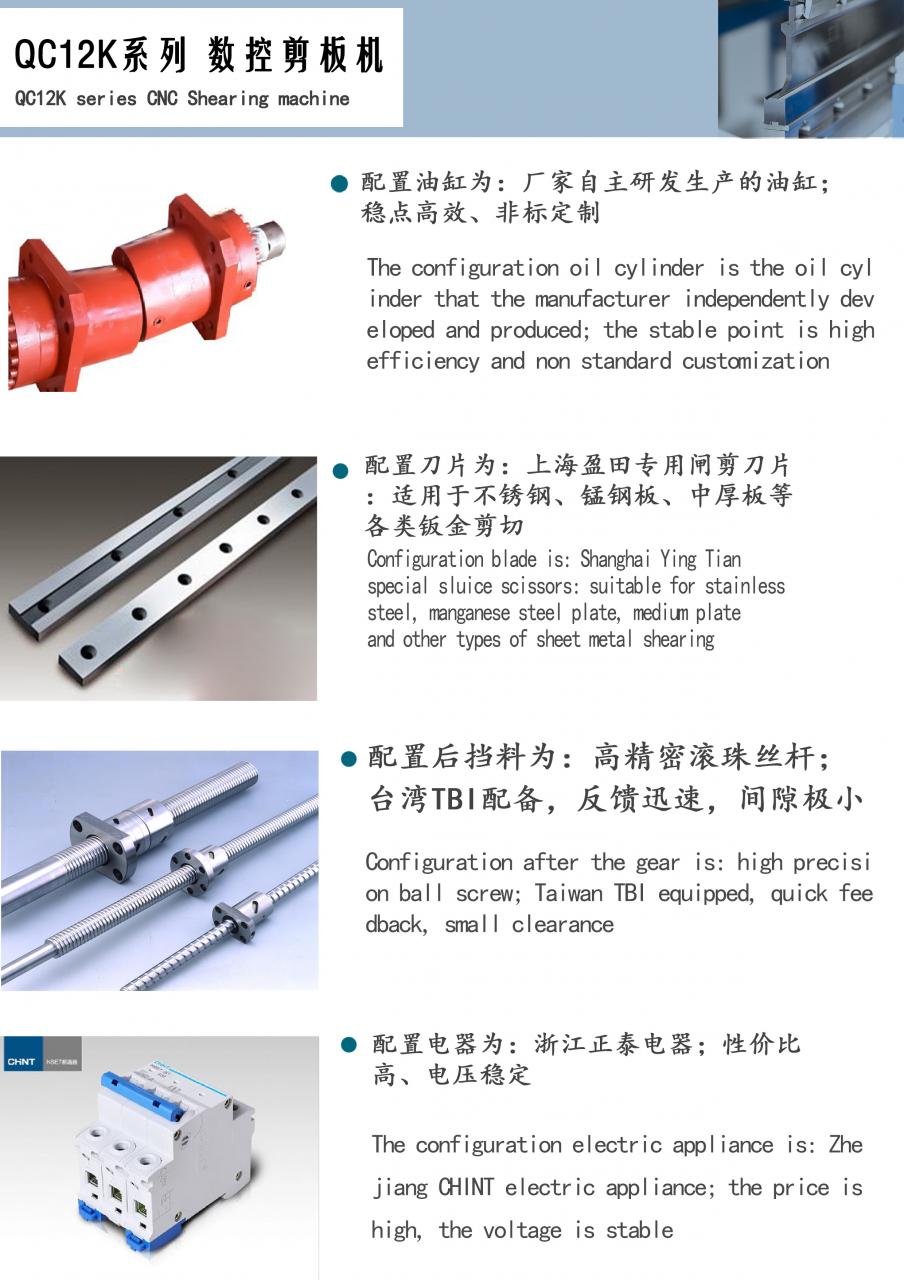 Qc11k-6x2500 Metal Guillotine Shear Guillotine Shearing Machine Máy cắt máy cắt kim loại Qc11k-6x2500