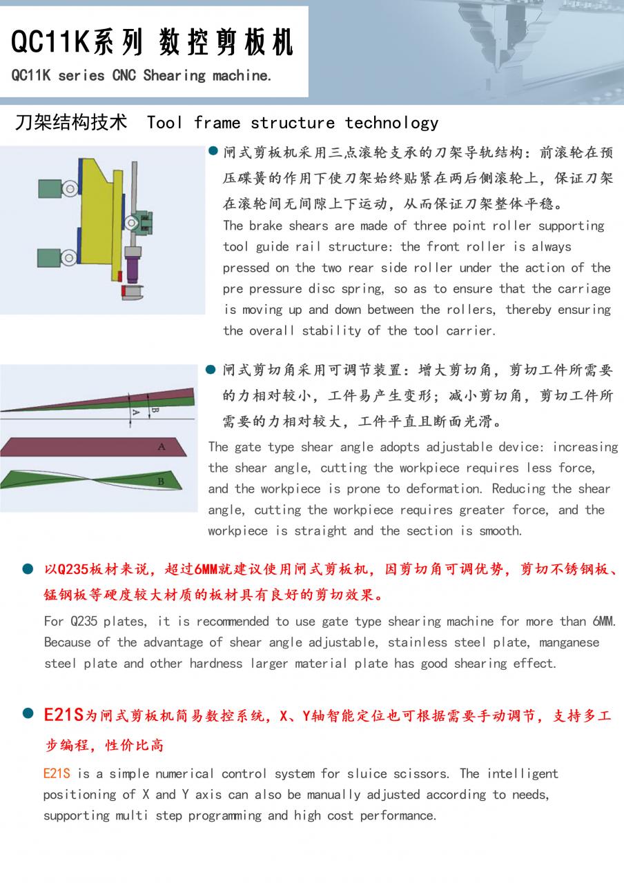 Qc11k-6x2500 Metal Guillotine Shear Guillotine Shearing Machine Máy cắt máy cắt kim loại Qc11k-6x2500